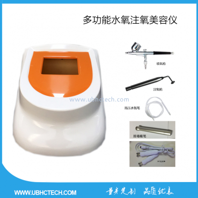 臺(tái)式水氧設(shè)備注氧嫩膚儀美容清潔儀器生產(chǎn)廠家專業(yè)定制美容院商用